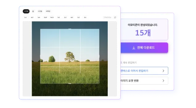 본문 참고 이미지 1