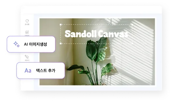 본문 참고 이미지 1