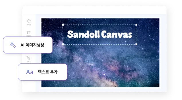 본문 참고 이미지 1