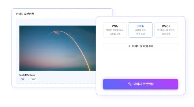 본문 참고 이미지 1
