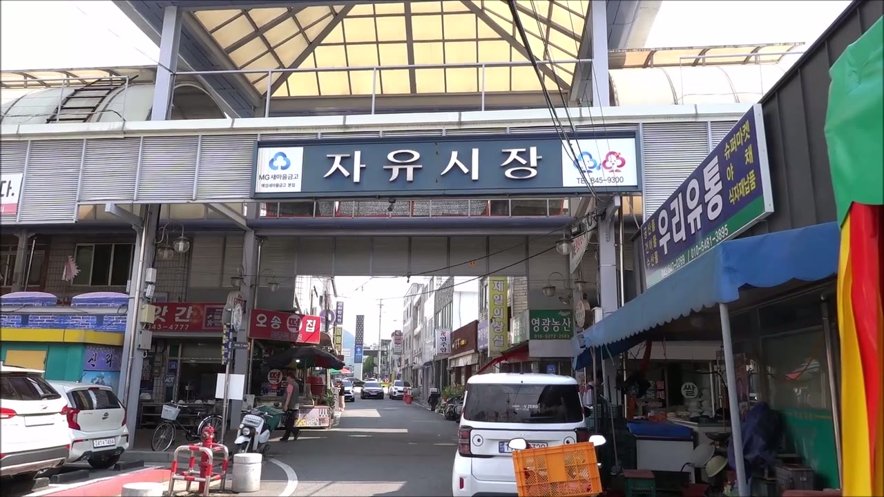 Eomjeong Bunsik (1/2)