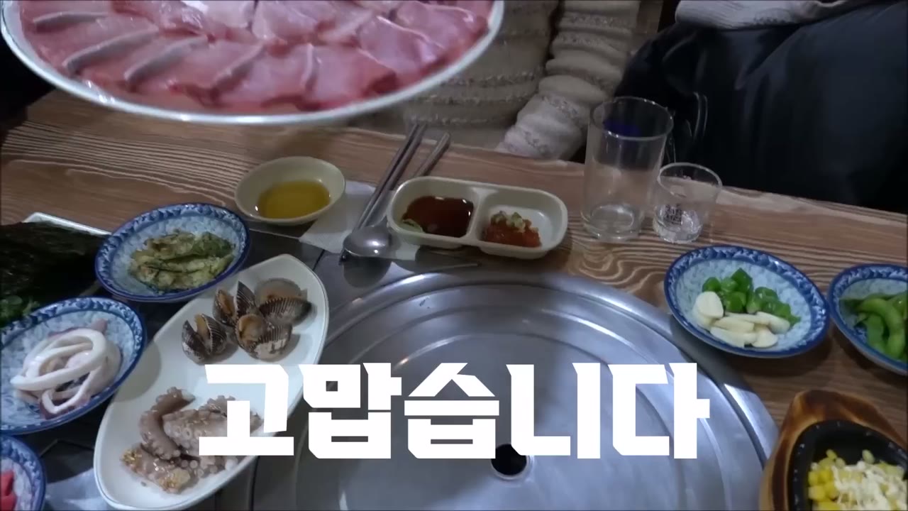 Sangdong Hoe Center (1/1)