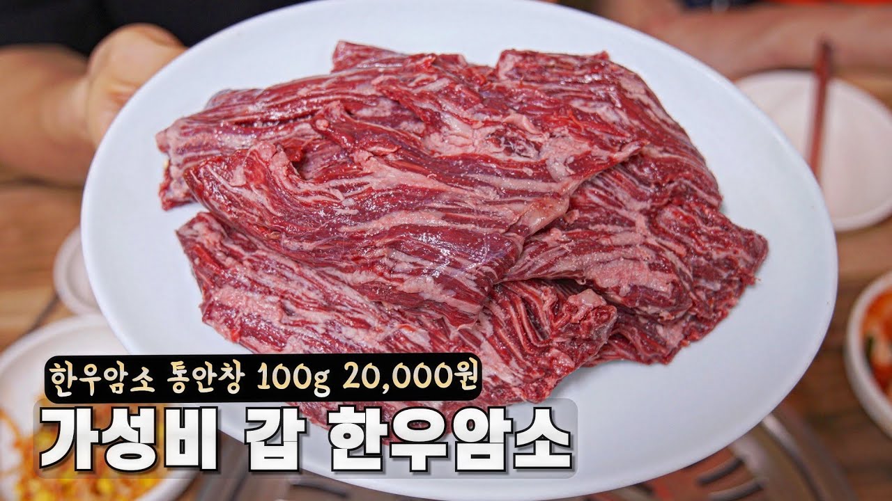 Daedo Charcoal Grilled Ribs (1/1)