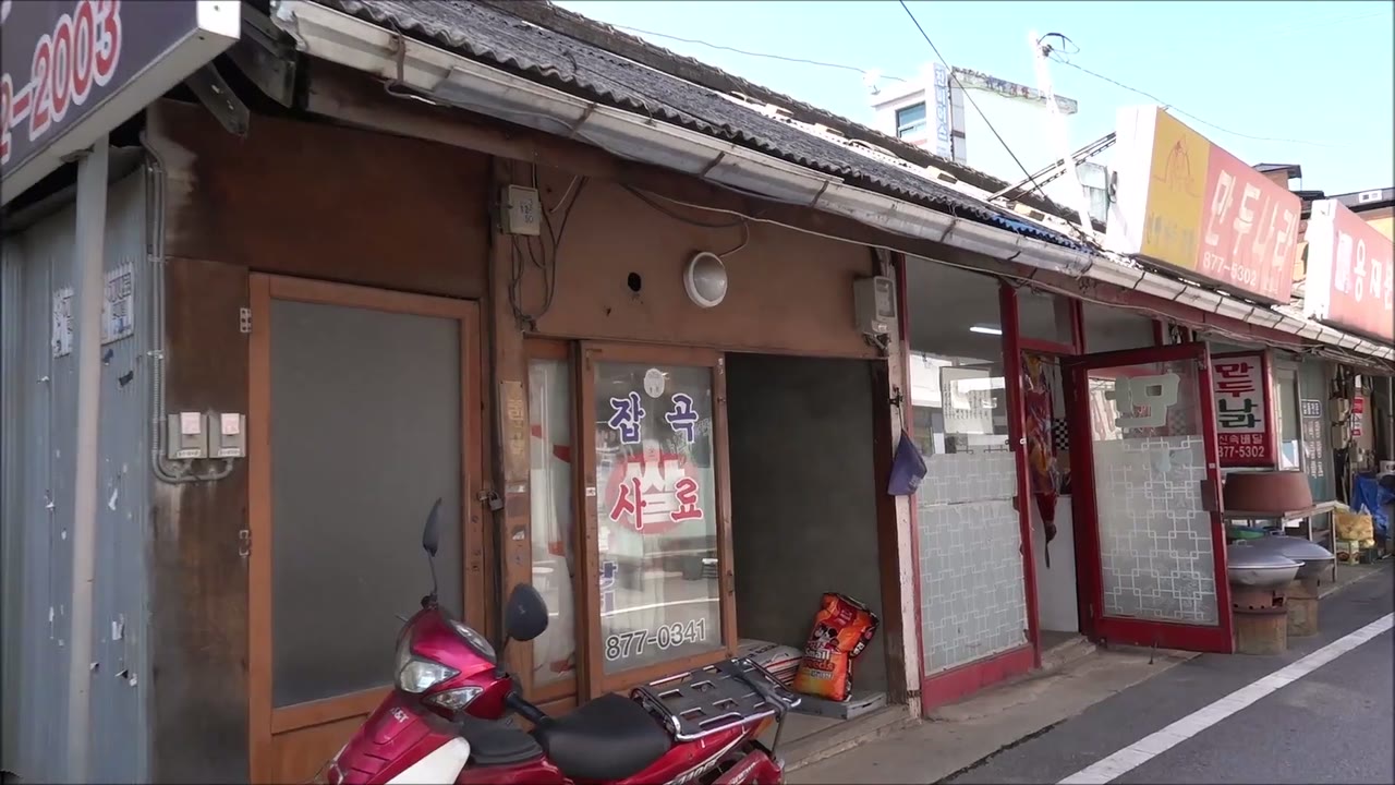 Songi Sikdang (1/2)