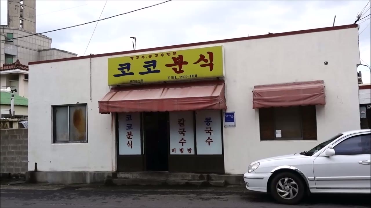 Coco Bunsik (1/1)
