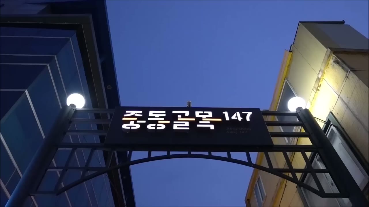 Chogajip (1/2)