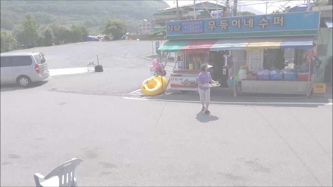 Mudeungine Super (1/1)