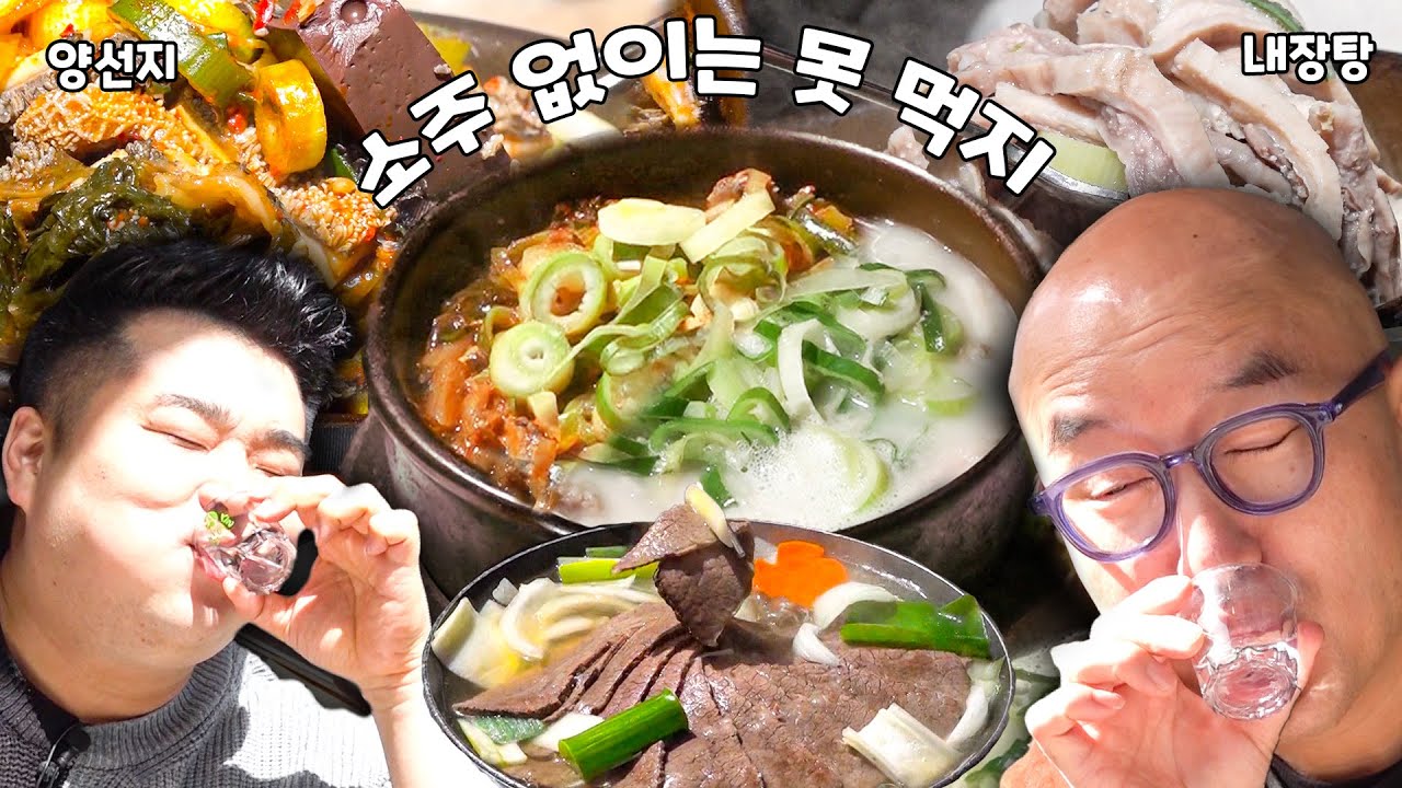 중앙해장 (1/2)