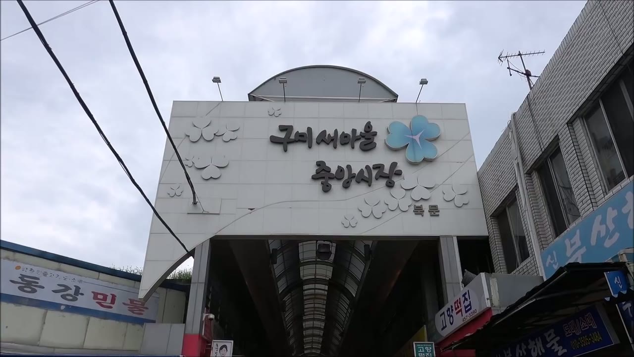 Guseong Sikdang (1/1)