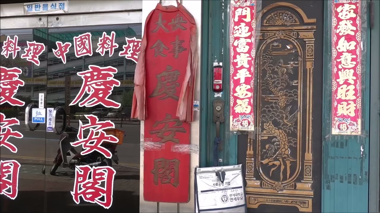 경안각 (1/2)