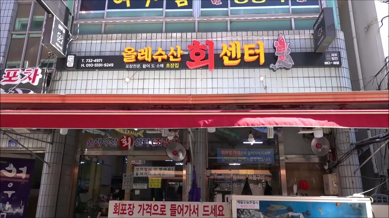 Olle Susan Hoe Center (1/1)