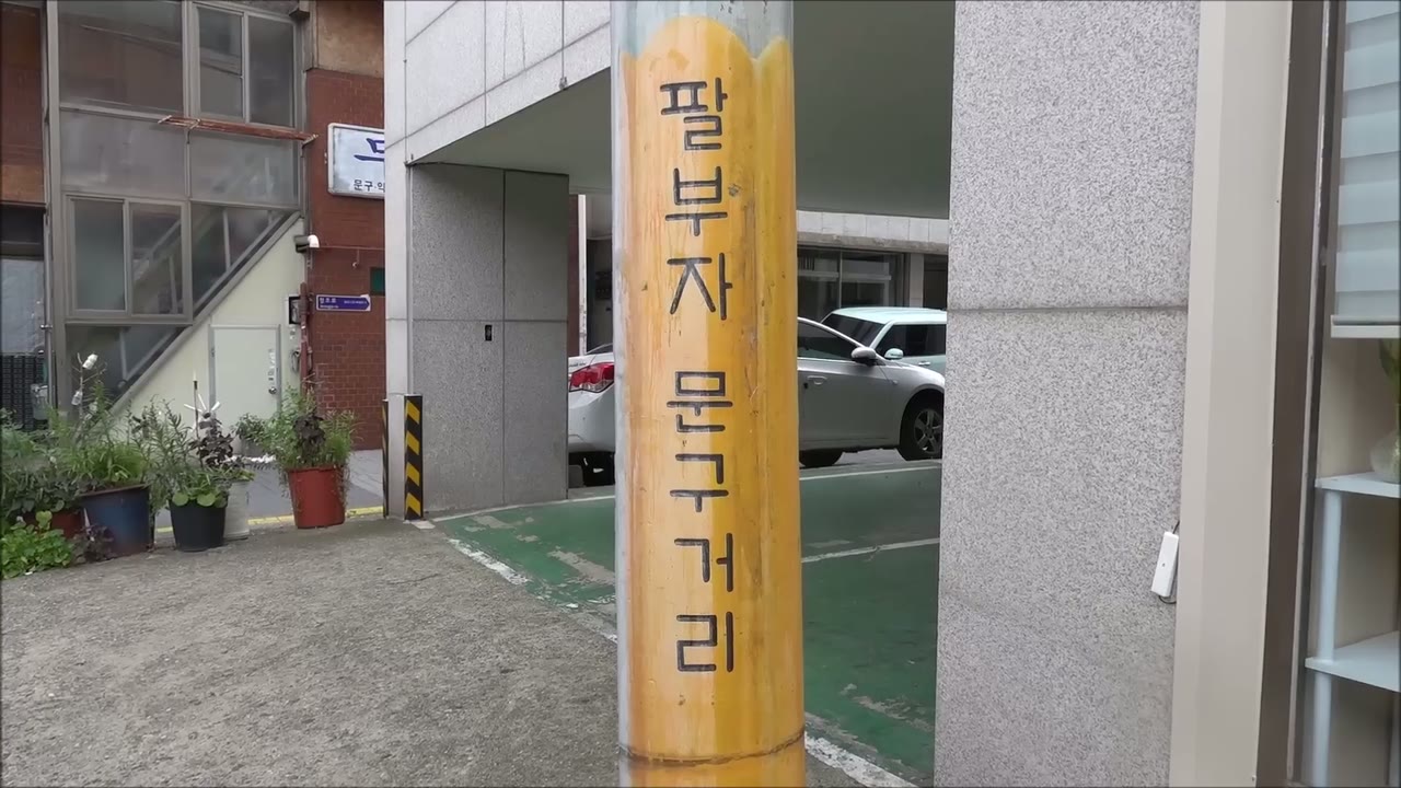 Jang-an Sikdang (1/2)