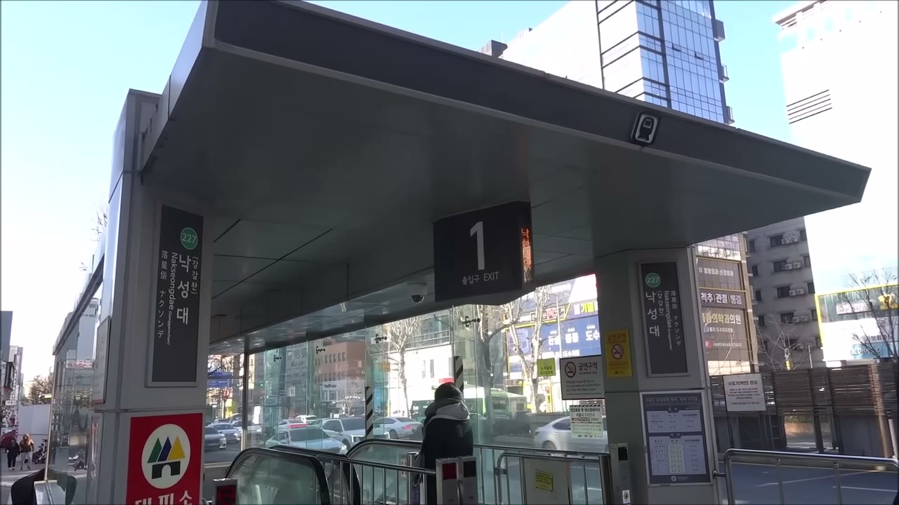 Honam Sikdang (1/2)