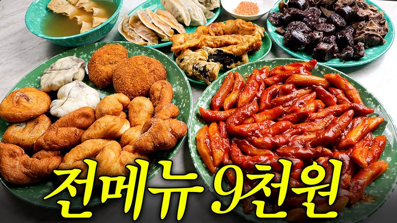 Somun Mandu (1/1)